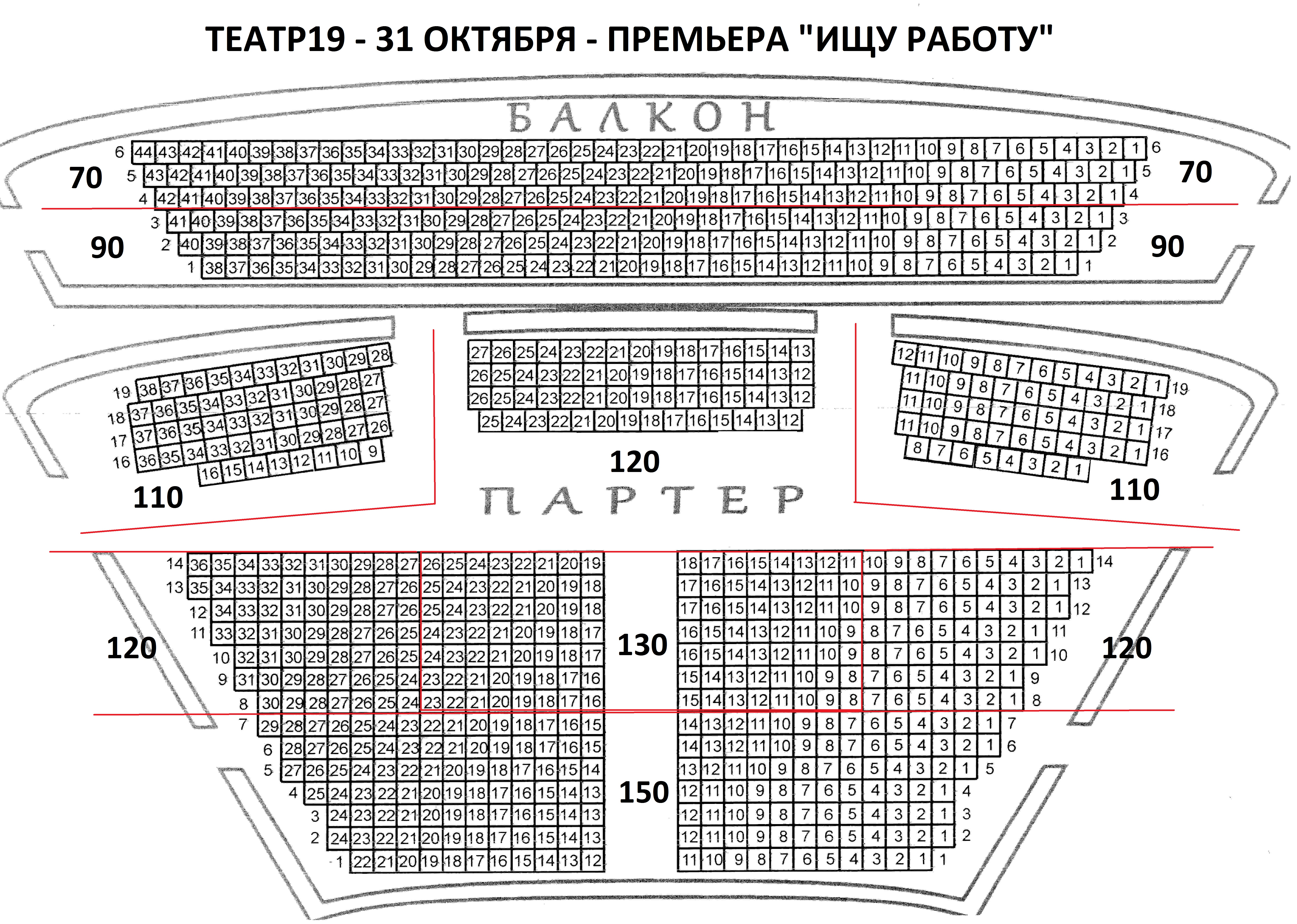 Культурный Регион Белгород Официальный Сайт Билеты Купить