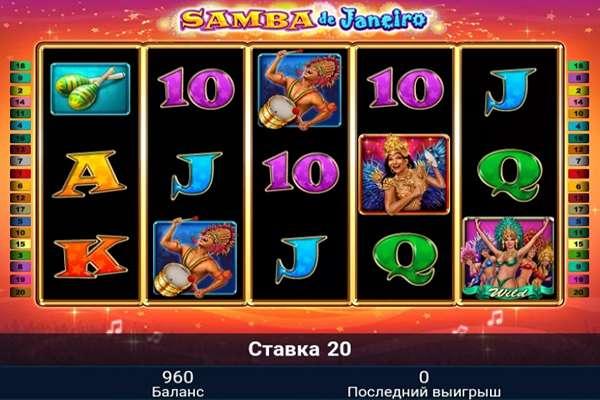 игровые автоматы