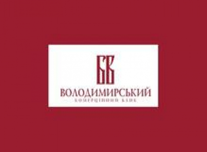 НБУ вернул банку «Владимирскому» полномочия