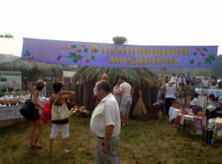 Миропольская ярмарка собрала предпринимателей Сумщины.