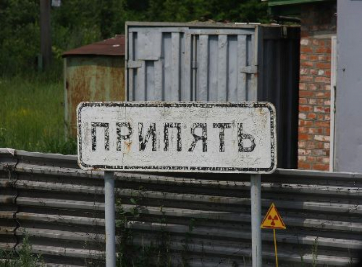 В Чернобыле строят гигантский парк