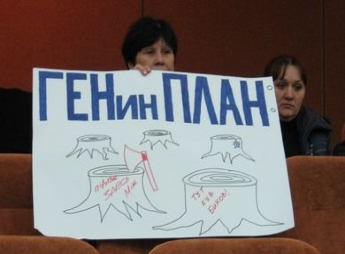 Генплан отклонили