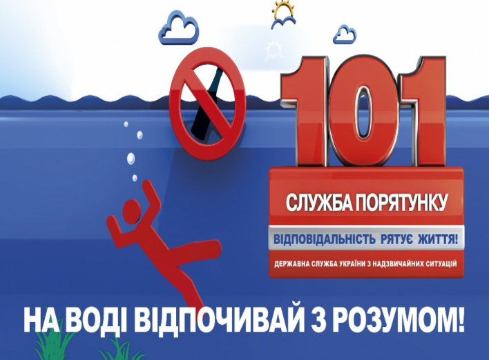 Сумская область: на водоемах погибли 53 человека