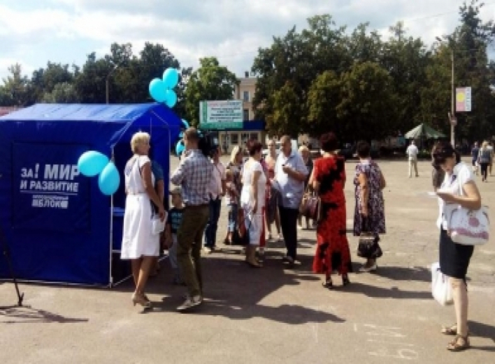 Идея мира находит отклик у каждого жителя Сумщины (+фото)