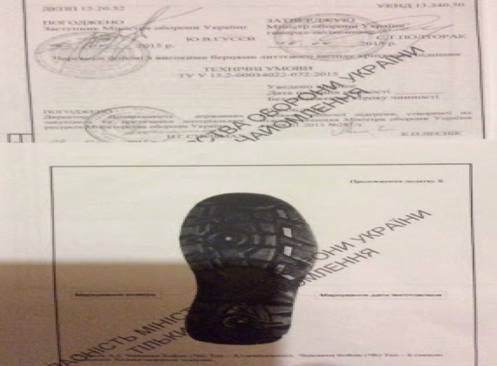 Роменское предприятие «обуло» украинскую армию на 70 млн грн