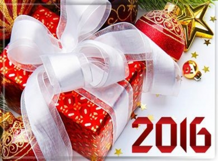 С наступающим Новым 2016 годом!