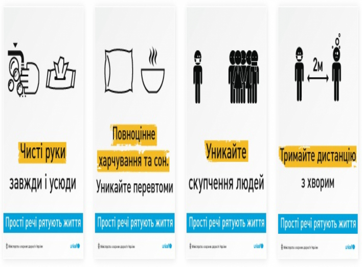 В Сумах на борьбу с гриппом и ОРВИ кинут борды