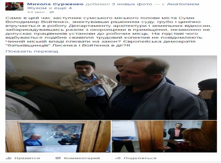 Сотрудники Департамента градостроительства берут свои рабочие места приступом (+фото)