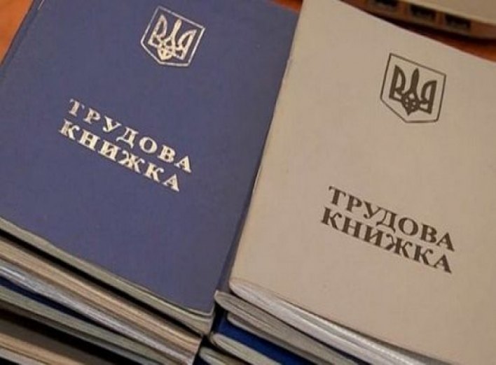 «Теневая занятость» - прямой путь работодателя к неприятностям