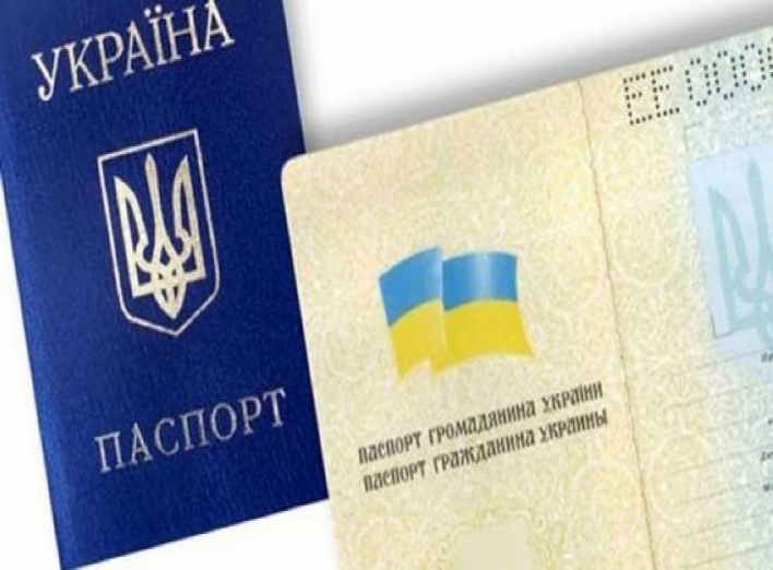 Украинцам начнут выдавать паспорта с 14 лет