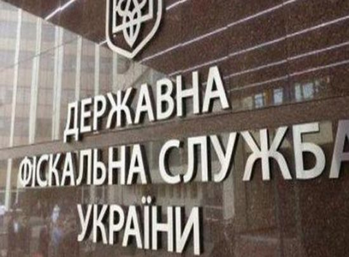 В ГУ ГФС в Сумской области назначен руководитель налоговой милиции