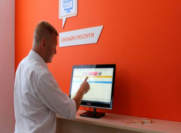 32 тысячи потребителей природного газа Сумщины пользуются сервисом Личный кабинет
