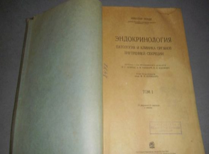 Сумские пограничники пресекли попытку вывоза в РФ книг начала ХХ века (+фото)