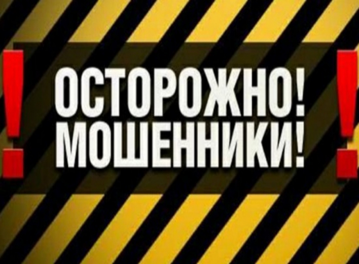 В Сумах мошенники вымогают деньги под видом налоговиков 