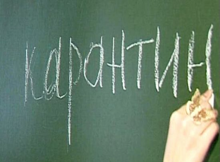 В сумских школах объявлен карантин на неделю