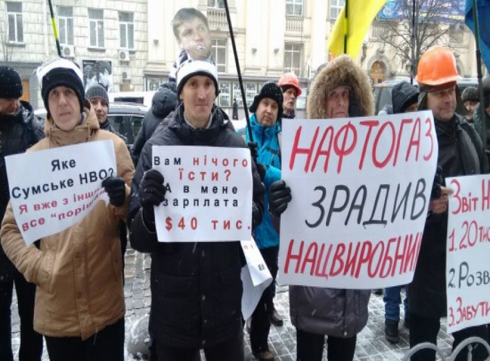 Работники Сумского НПО пикетируют «Нефтегаз», требуя отставки Андрея Коболева (+фото)