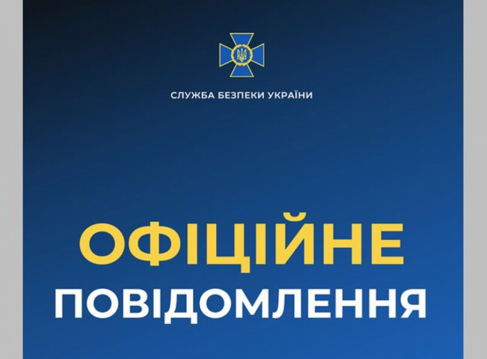 Щодо заяв про нібито тиск СБУ і вимогу надати дані про кандидатів на місцевих виборах