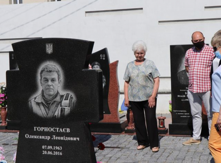 У Сумах вшанували пам’ять загиблого п'ять років тому бійця Олександра Горностаєва фото