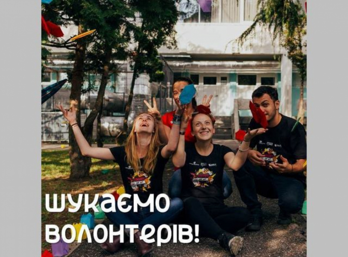 Сумчан запрошують до команди волонтерів фестивалю «Ніч міста» фото