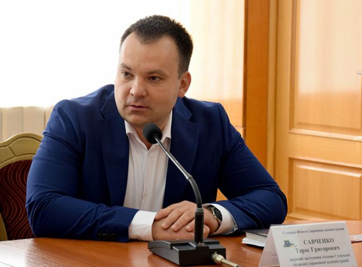 Першим заступником голови Сумської ОДА призначено Тараса Савченка фото