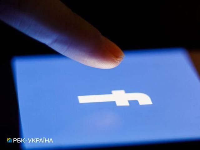 Німеччина виступила за посилення регулювання діяльності Facebook фото