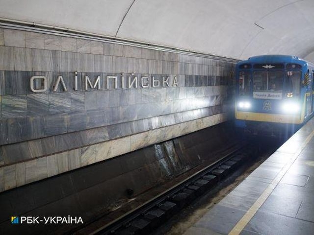 У центрі Києва ввечері можуть закрити станції метро