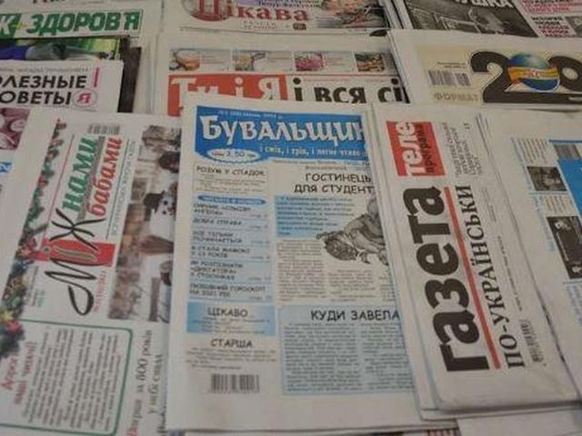 З 16 січня друковані ЗМІ мають видаватися державною мовою