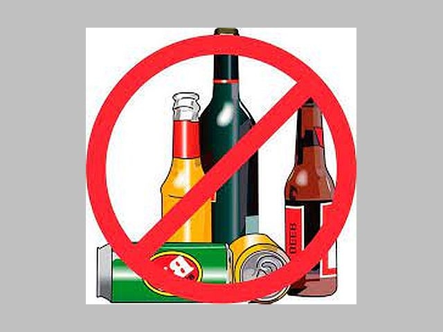 На Сумщині від сьогодні заборонено торгувати алкоголем фото