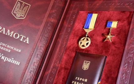 Трьом жителям Сумщини присвоєно звання Герой України фото