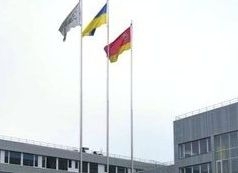 На ЧАЕС підняли український прапор