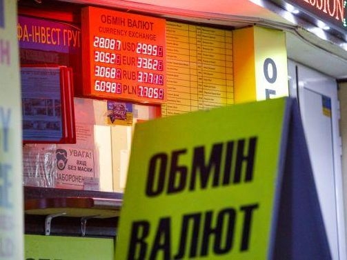 НБУ дозволив українцям знову купувати готівкову валюту фото