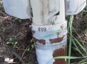 На Сумщині знищено касетний боєприпас фото