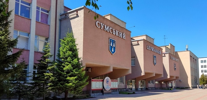 Сумський університет став одним з кращих в Україні фото