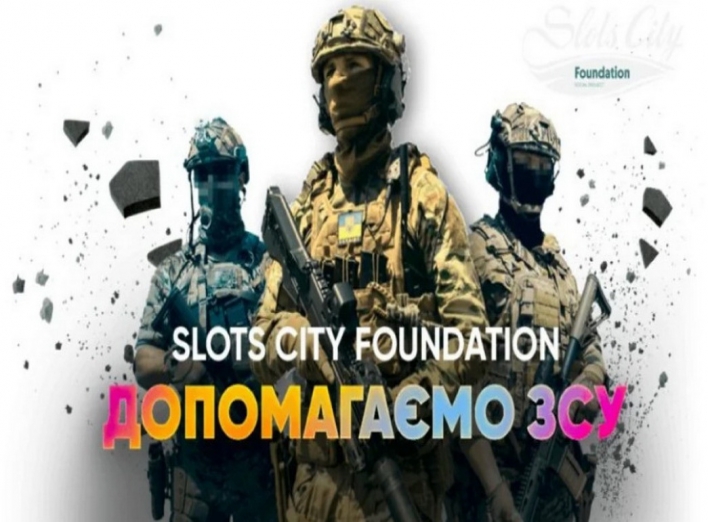 Благотворительный фонд Slots City Foundation для помощи военнослужащим и переселенцам Украины