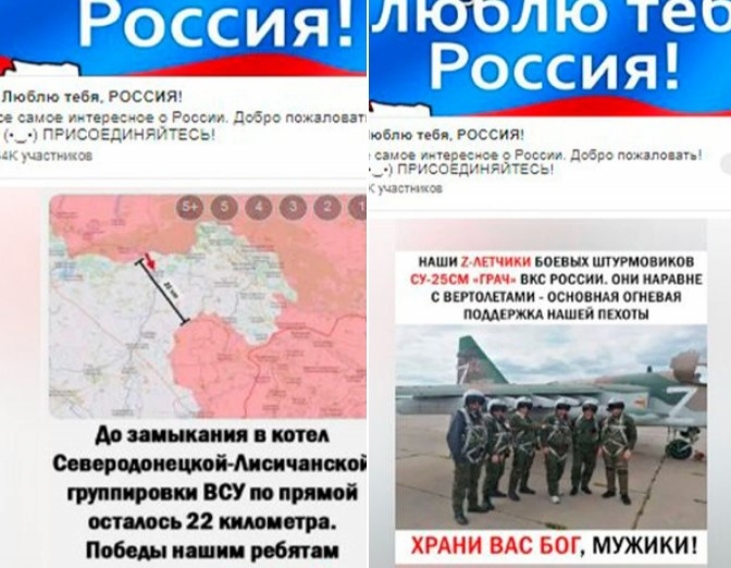 СБУ викрила чергового прибічника російської агресії на Сумщині фото