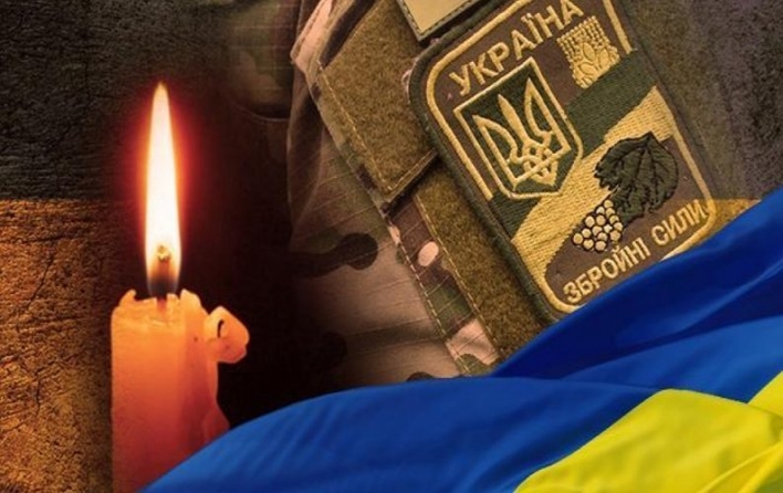 В Охтирці попрощалися із захисником України фото