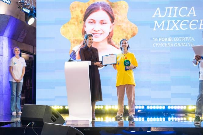 Юній охтирчанці вручили премію UNICEF Youth Awards фото Юній охтирчанці вручили премію UNICEF Youth Awards фото
