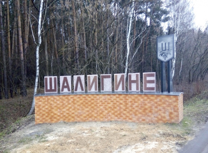 Зранку росіяни обстріляли з кулемету громаду на Сумщині фото