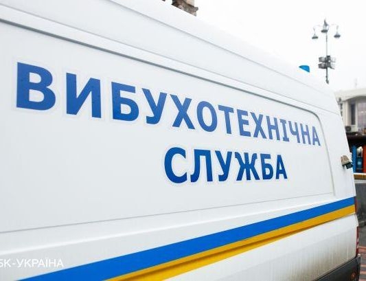 В Тернополі поліція отримала повідомлення про масове замінування