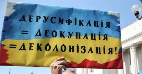 На Сумщині перейменовано 319 об’єктів топоніміки, пов’язаних із радянським минулим фото На Сумщині перейменовано 319 об’єктів топоніміки, пов’язаних із радянським минулим фото