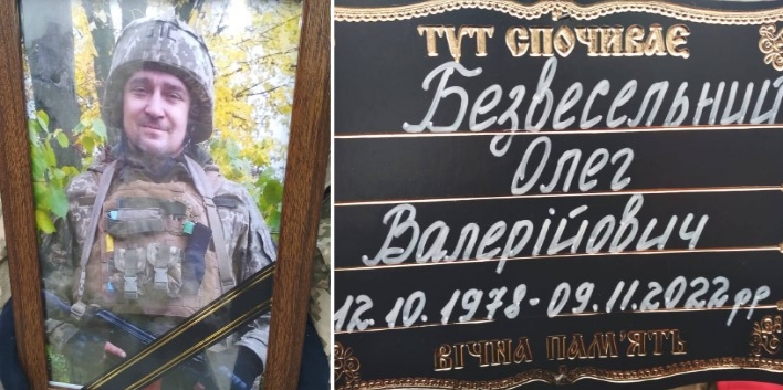 Сум’яни попрощалися із загиблим героєм фото Сум’яни попрощалися із загиблим героєм фото