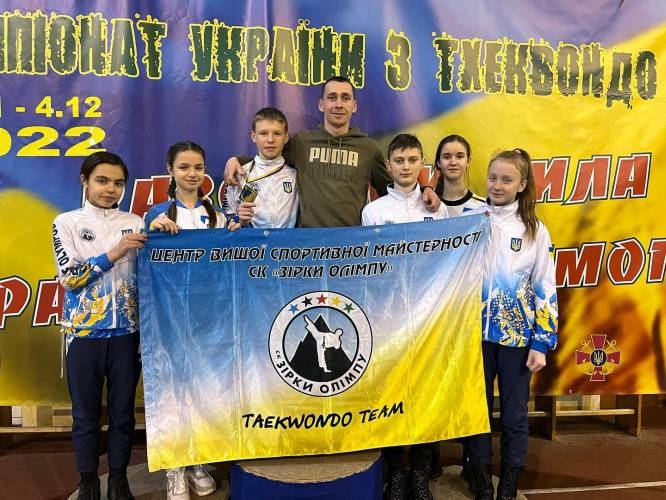 Сумчани відзначилися на чемпіонаті України 3-4 грудня з тхеквондо фото