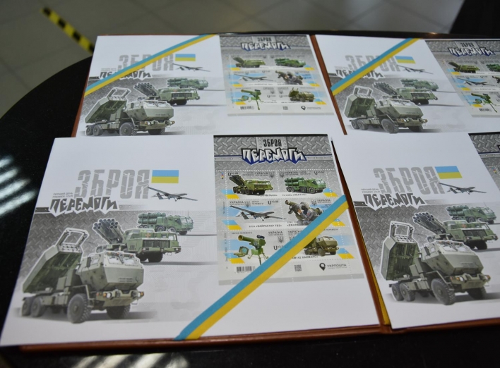 У Сумах відбулося спецпогашення нової поштової марки «Зброя Перемоги» фото