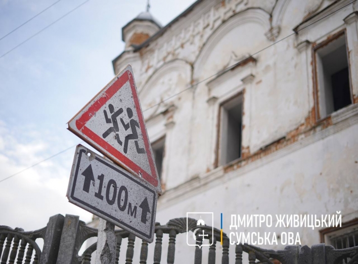 Рашисти пошкодили церкву на прикордонні Сумщини фото