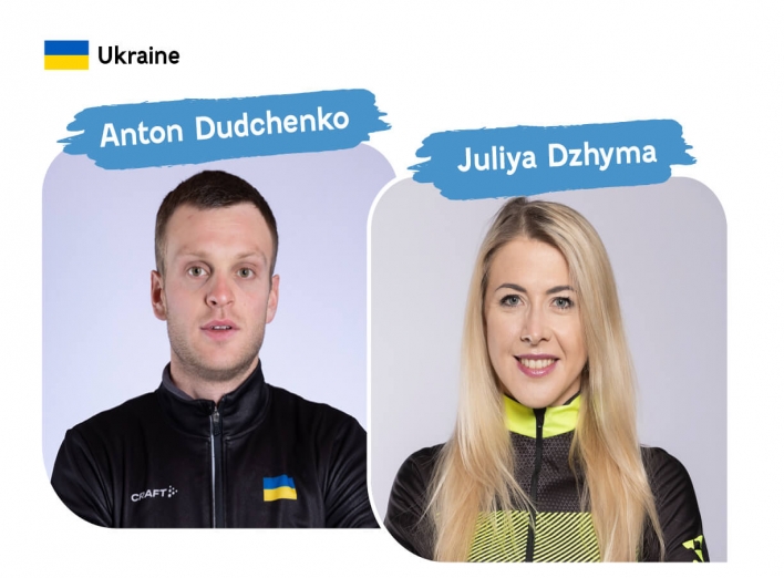 У Різдвяній гонці на стадіоні в Німеччині візьмуть участь сумські біатлоністи фото У Різдвяній гонці на стадіоні в Німеччині візьмуть участь сумські біатлоністи фото