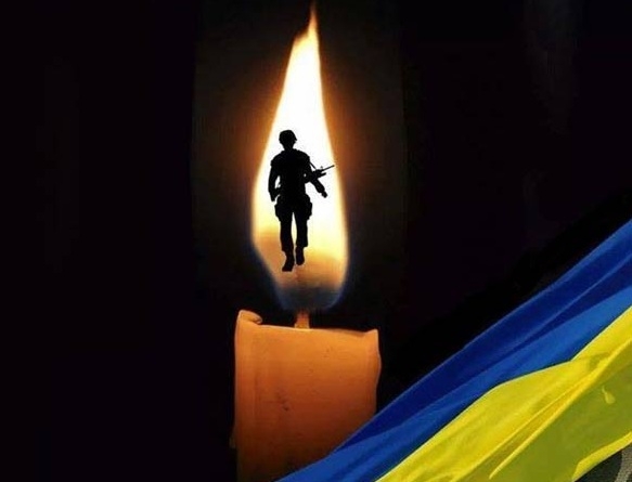 1 січня на Сумщині поховають військового Леоніда Літвіна фото