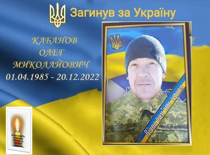 У Ромнах попрощаються із захисником України фото У Ромнах попрощаються із захисником України фото