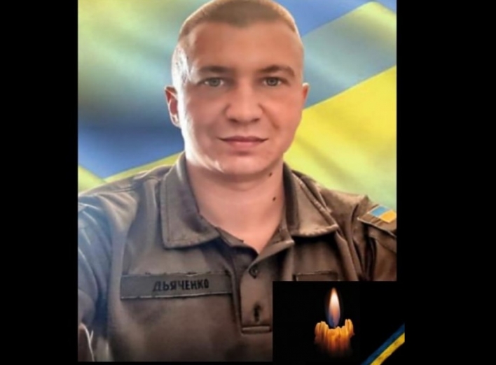 Завтра Охтирка проведе в останню путь захисника України фото Завтра Охтирка проведе в останню путь захисника України фото