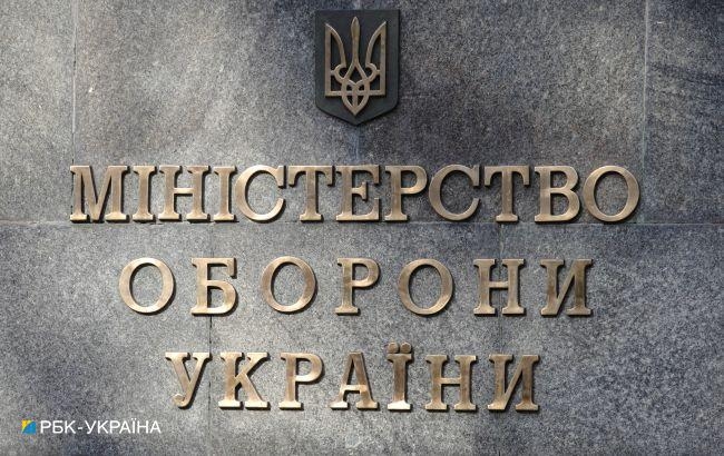 В Україні розроблять нову систему контролю оборонних закупівель