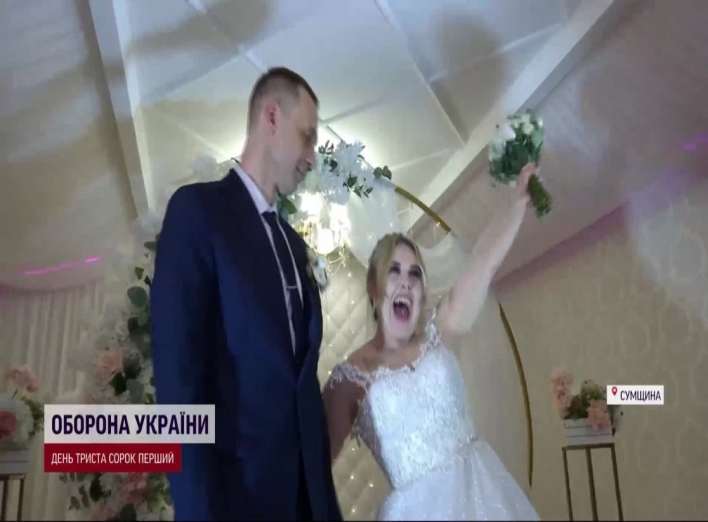 Зіркова навідниця "Принцеска" з Сумщини вийшла заміж (відео) фото
